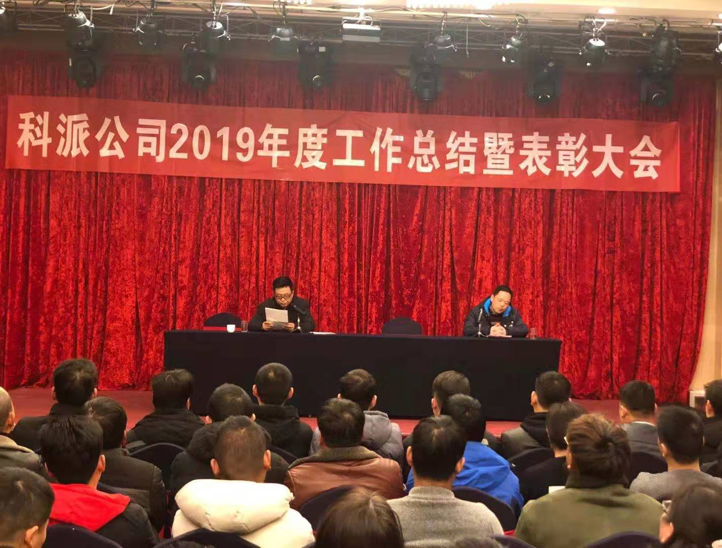 1579248995724501.png 科派3.png